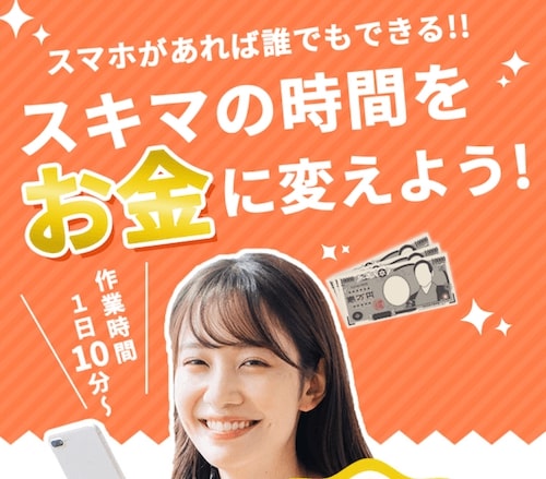 ビジネスパートナーから紹介された案件は?
