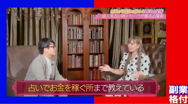 セーラの解説動画の視聴は時間の無駄?