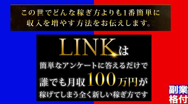 金山莉緒 - LINK(リンク)の内容