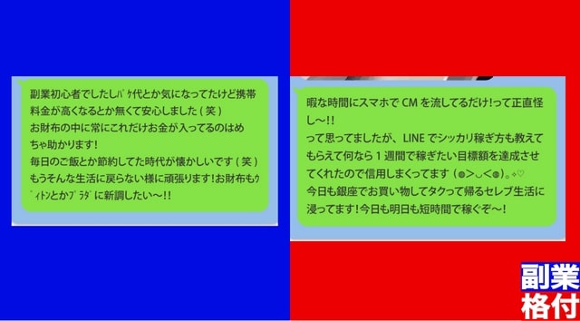 良い口コミ評判・参加者の感想は?