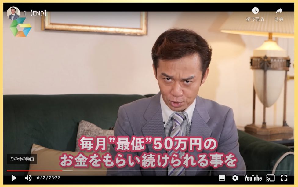 リチャード鈴木の副業 END(エンド)の動画