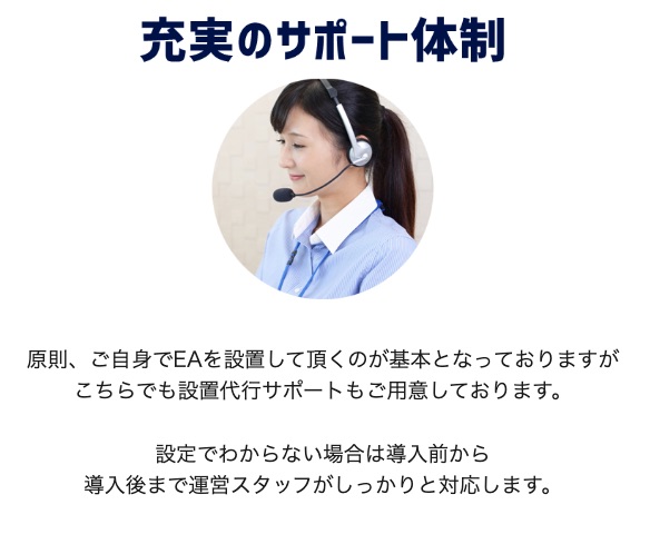沼田武(アンディ先生)の3ピースアンディーズのサポート内容