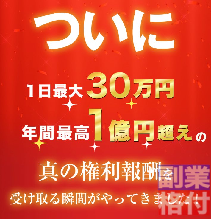 安藤仁のケーキクラブの特徴
