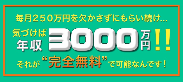 副業のサマーキャッシュとは